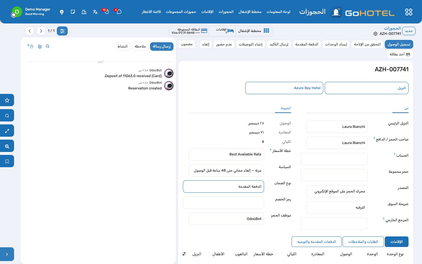 الحجز: من، وبأي شروط، وسطر لكل إقامة في وحدة، والإجمالي التقديري مع الرسوم وضريبة القيمة المضافة.